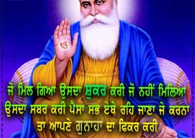 thought of the day