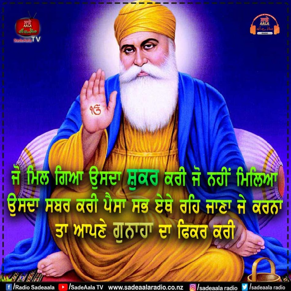 thought of the day