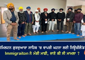 new zealand immigration apologized