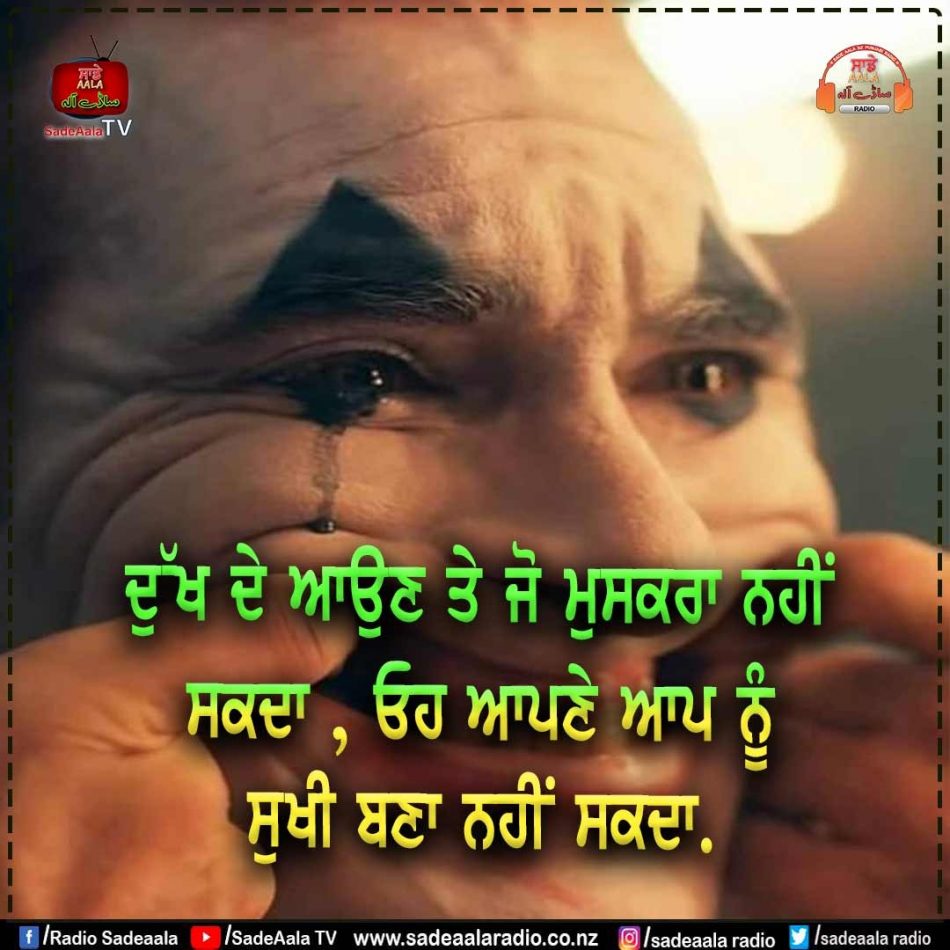 thought of the day