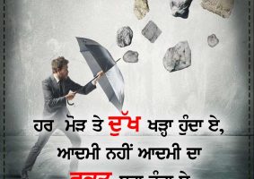 thought of the day