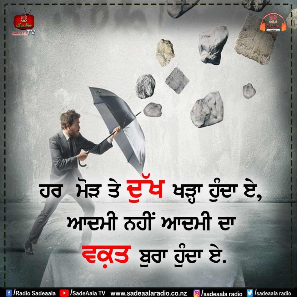 thought of the day