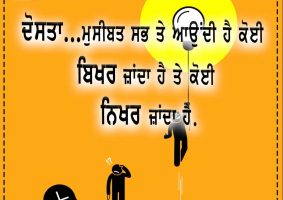 thought of the day