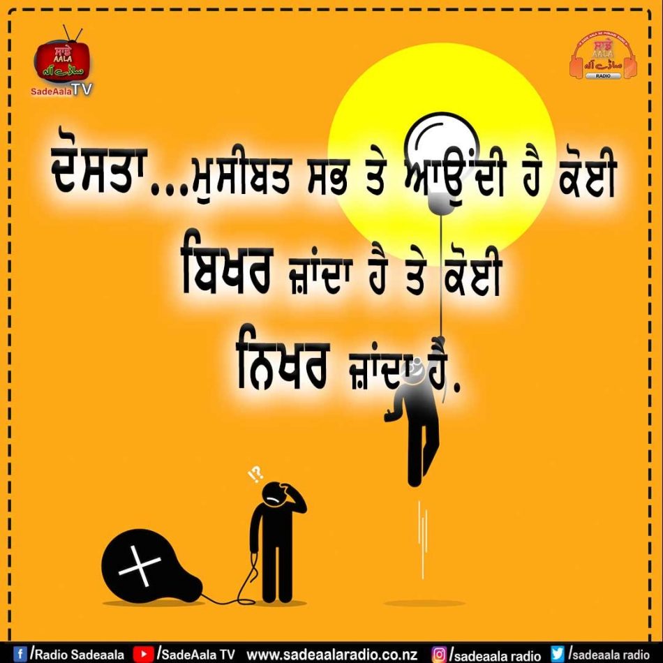 thought of the day