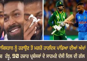 t20 world cup 2022 hardik turns emotional
