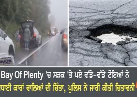 big potholes on the road in bay of plenty
