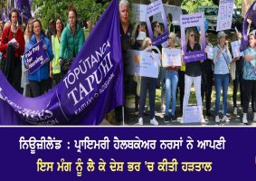 community nurses strike nationwide