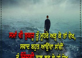 thought of the day