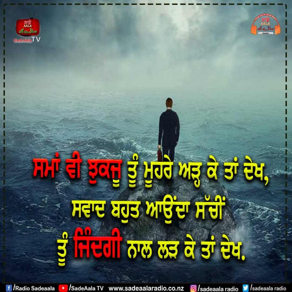thought of the day