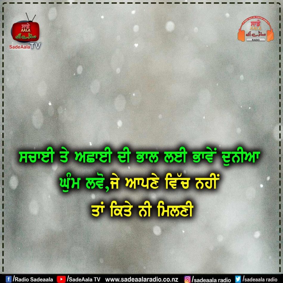 thought of the day