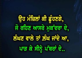 thought of the day