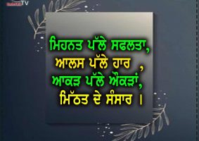 thought of the day