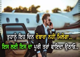 thought of the day