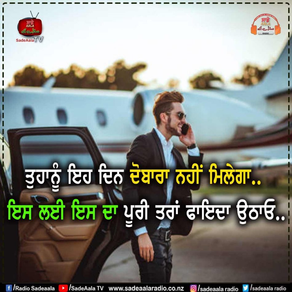 thought of the day