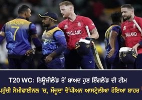 England beat Sri Lanka by four wickets