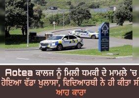 student suspended for false threat