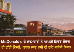 mcdonalds employees left job