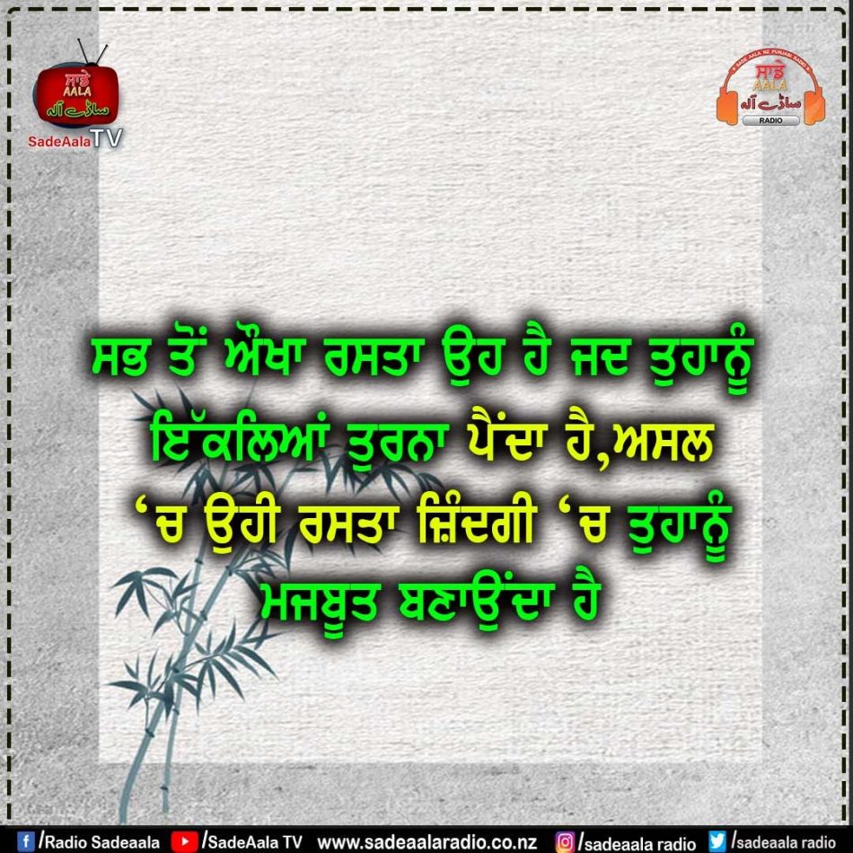 thought of the day