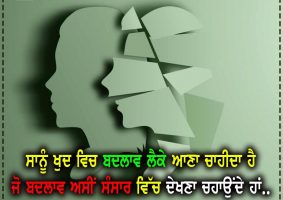 thought of the day
