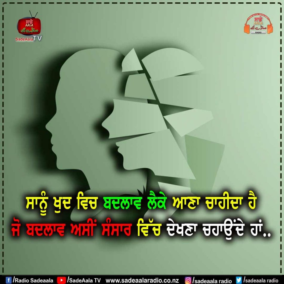 thought of the day