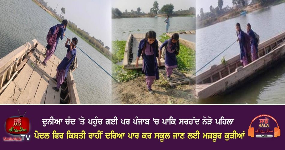 nhrc issues notice to punjab government