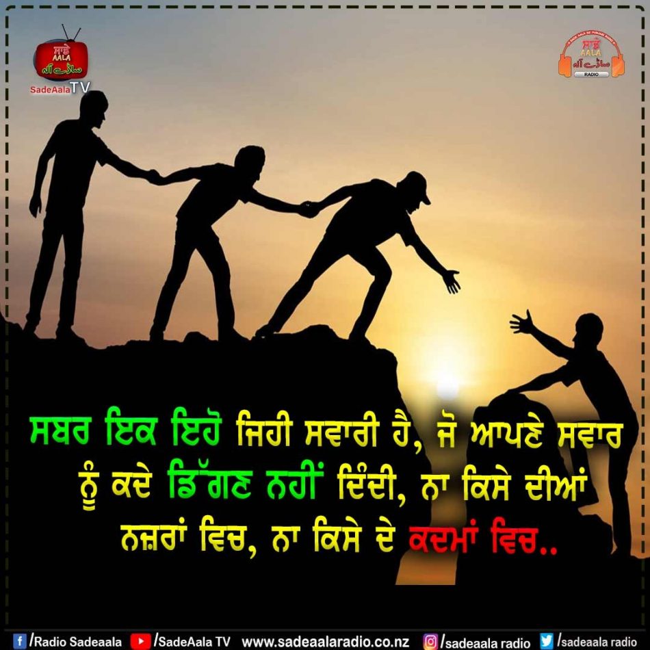 thought of the day