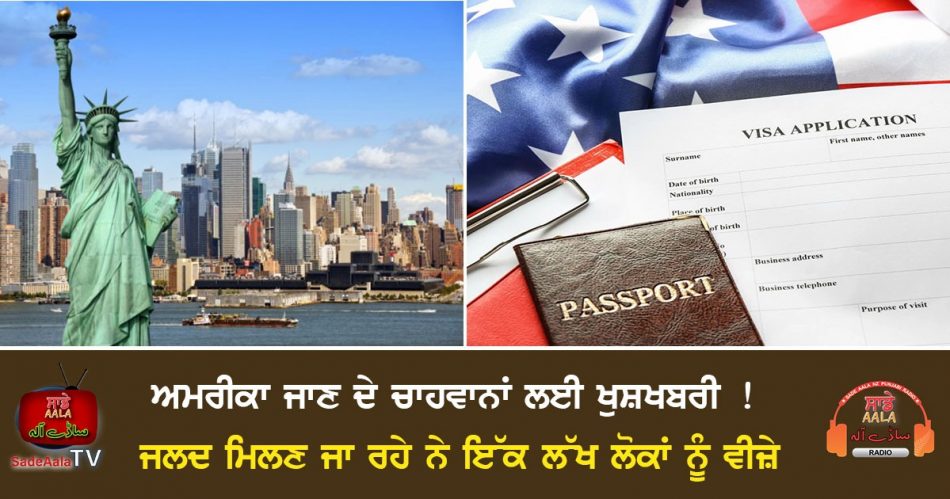us work visa for indians