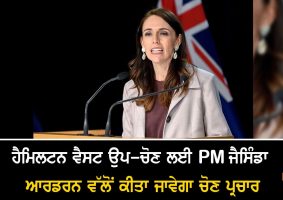 ardern confirms she will make visit