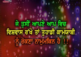 thought of the day