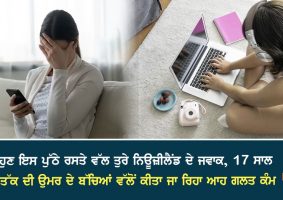 hundreds of teenagers warned
