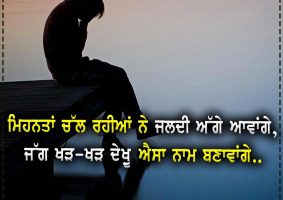thought of the day