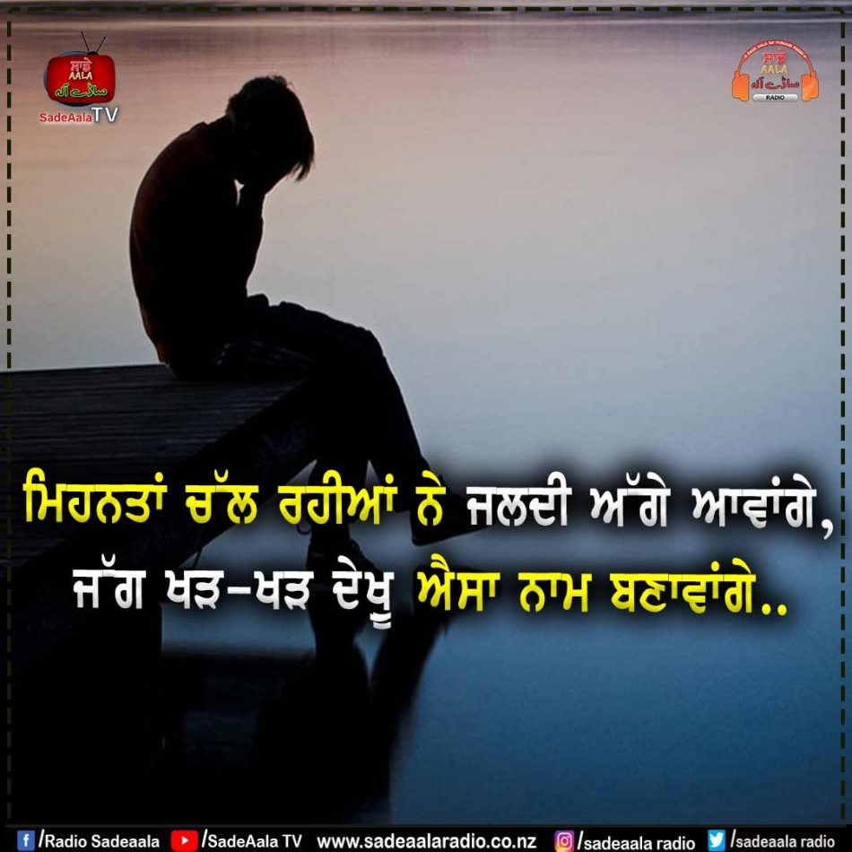 thought of the day