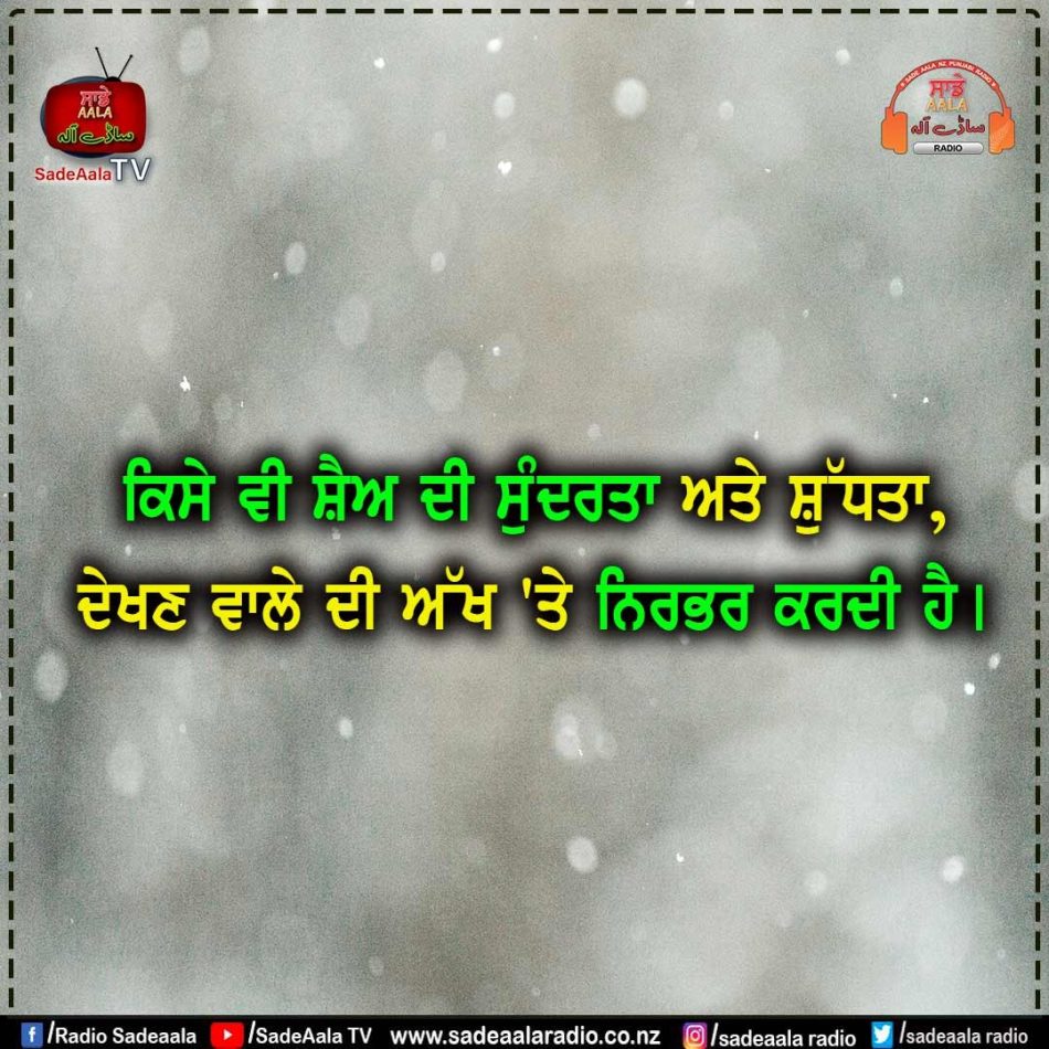 thought of the day