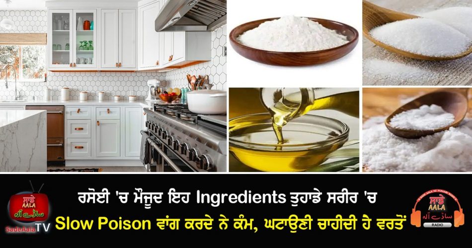 use these kitchen items less
