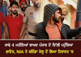 lawrence bishnoi in custody