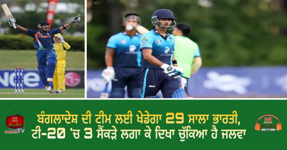 unmukt chand joins chattogram challengers