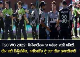 new zealand beat ireland by 35 runs