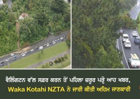 two state highways into wellington reopen