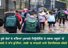 more kiwis missing school