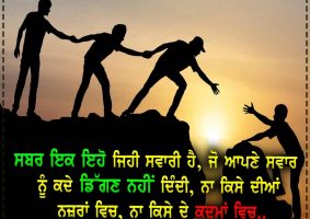 thought of the day