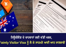 thousands of family visitor visa applications