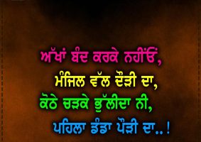 thought of the day
