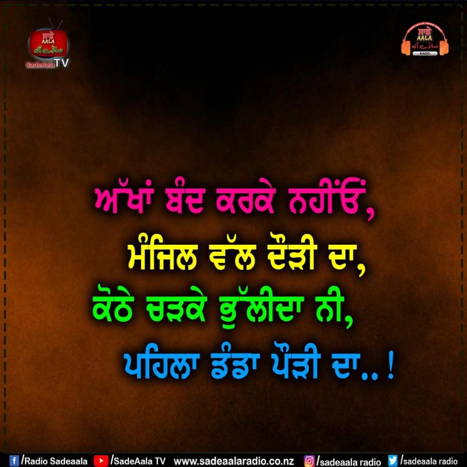 thought of the day