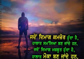 thought of the day