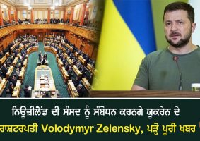 volodymyr zelensky invited to address