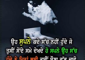 thought of the day
