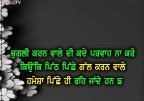 thought of the day
