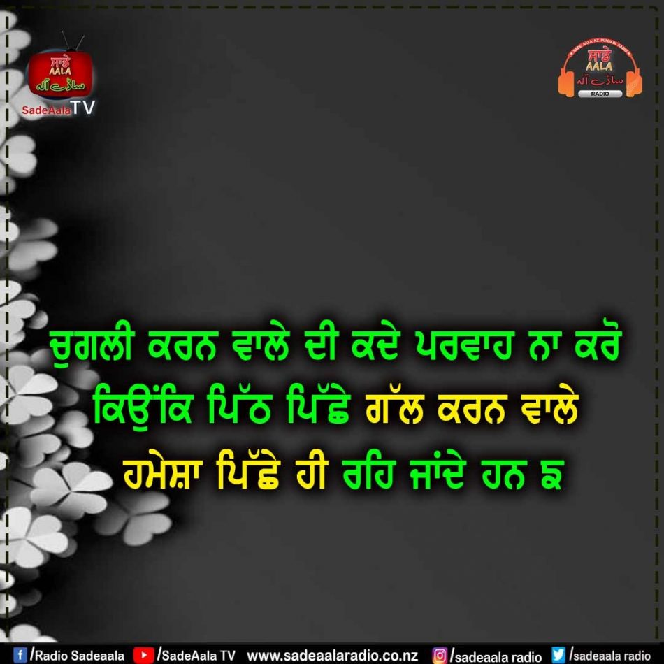 thought of the day
