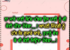 thought of the day