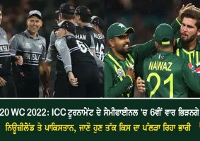 pakistan vs new zealand in icc tournaments